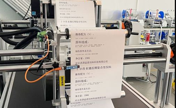 實時打印貼標機,打印貼標機,全自動貼標機廠家